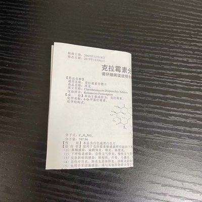 डबल साइड कस्टम पत्रक मुद्रण, 80gsm A5 पत्रक कागज