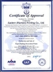 चीन Xiamen New Roman Arts Printing Industry &amp; Trade Co., Ltd. प्रमाणपत्र